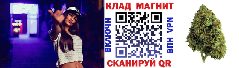 Купить закладку Липки СОЛЬ Меф мяу мяу ГАШ Бошки Шишки Кокаин