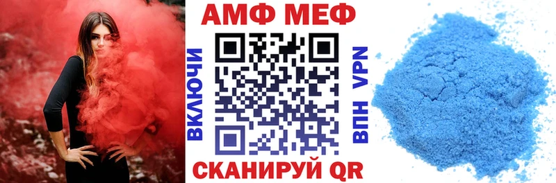 что такое Липки mega Amphetamine Premium