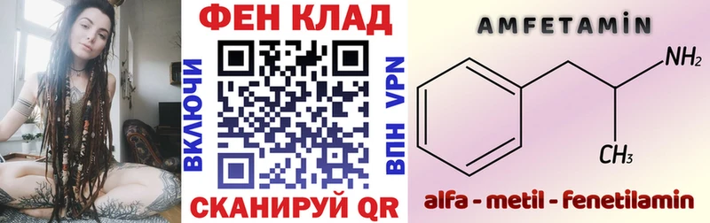 Amphetamine 98% Липки
