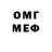 МДМА VHQ Anatoly KeerJack
