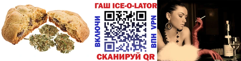 где купить наркоту  Липки  Печенье с ТГК марихуана 