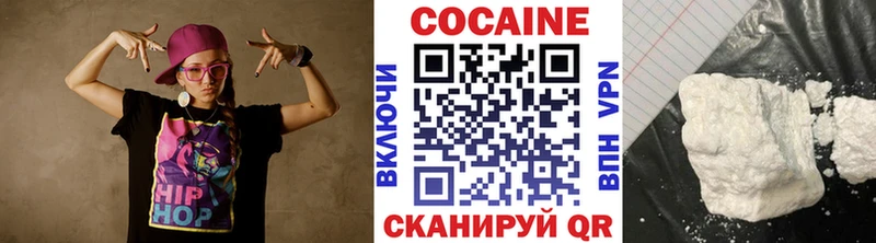 где продают   Липки  COCAIN Колумбийский 