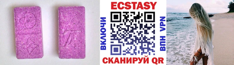 Ecstasy 250 мг  Липки 