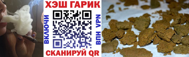 ГАШ hashish  купить наркотики цена  ОМГ ОМГ рабочий сайт  Липки 