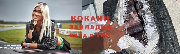 ALPHA-PVP Аркадак