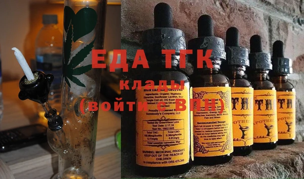 бутират Арсеньев