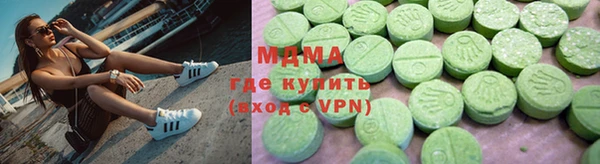 гашиш Армянск
