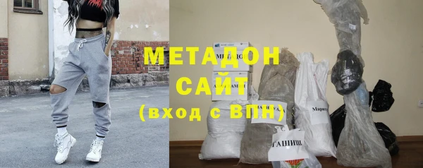 бутират Арсеньев
