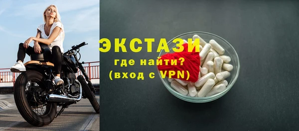 ALPHA-PVP Аркадак