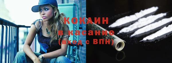 кокаин премиум Алзамай