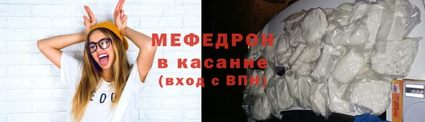 ALPHA-PVP Аркадак