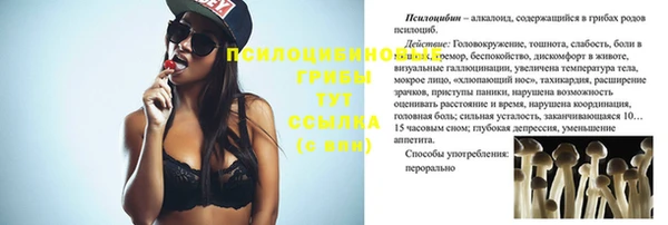гашиш Армянск