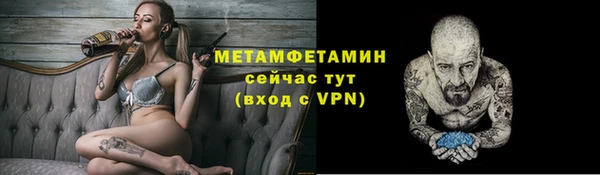 MESCALINE Пестово
