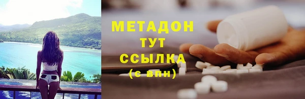 бутират Арсеньев
