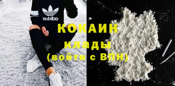 гашиш Армянск