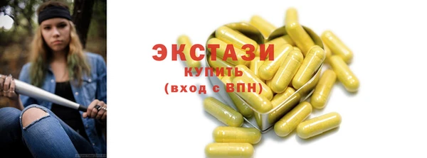 бутират Арсеньев