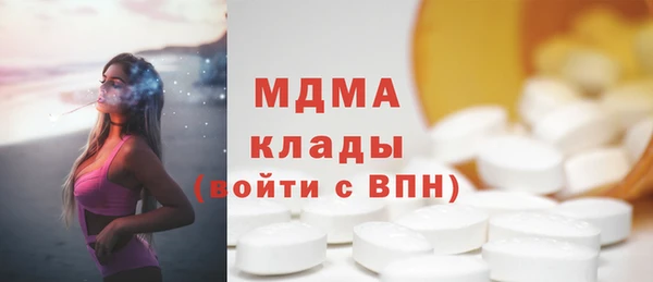 COCAINE Пересвет