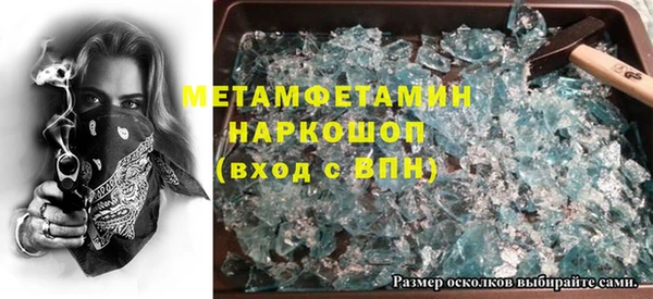 бутират Арсеньев