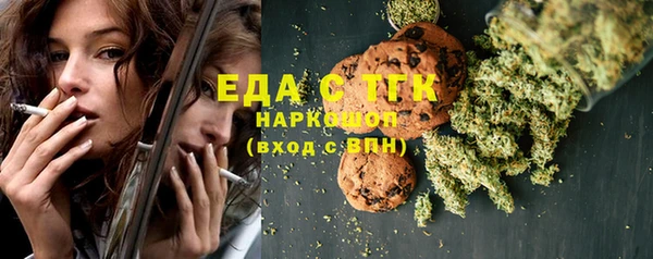 гашишное масло Алексеевка