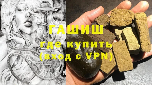гашишное масло Алексеевка