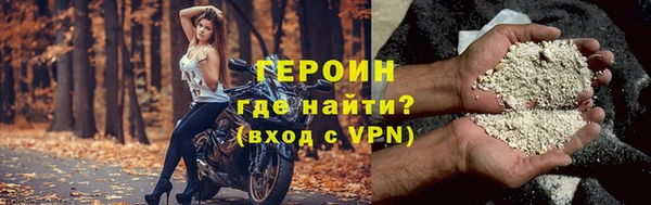 ALPHA-PVP Аркадак