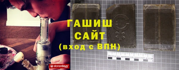гашишное масло Алексеевка