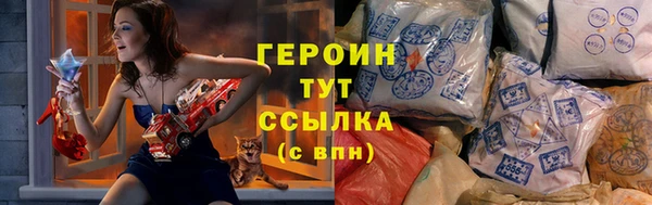 гашиш Армянск
