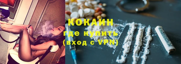 бутират Арсеньев
