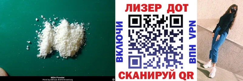 блэк спрут ONION Липки LSD-25 экстази ecstasy