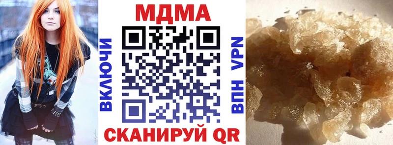 продажа наркотиков  Липки  МДМА crystal 