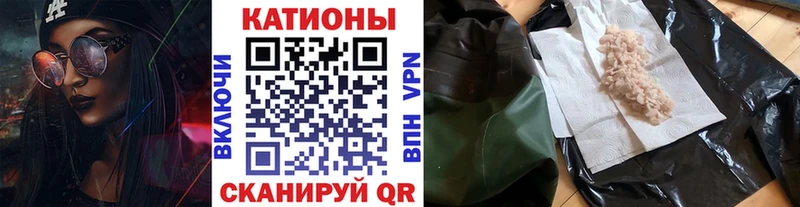 МЯУ-МЯУ 4 MMC Липки