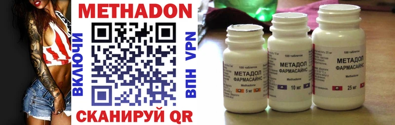 omg онион  Липки  МЕТАДОН VHQ 