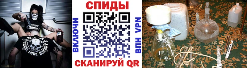 Метамфетамин пудра  Липки 