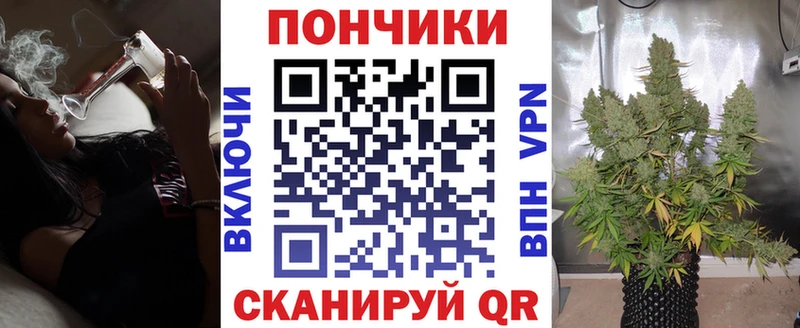 Марихуана Ganja Липки